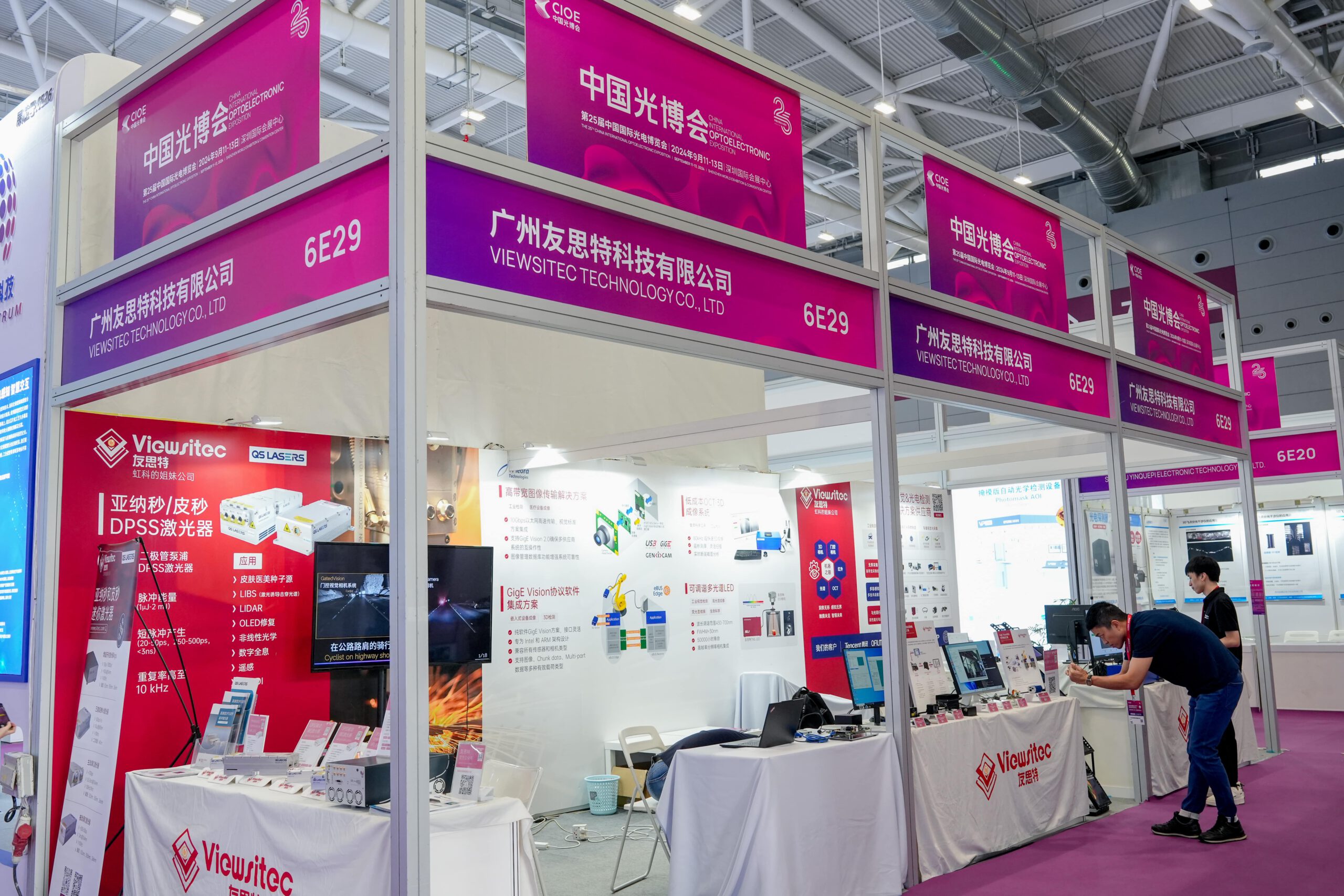 Viewsitec booth at the China Optoelectronics Exposition